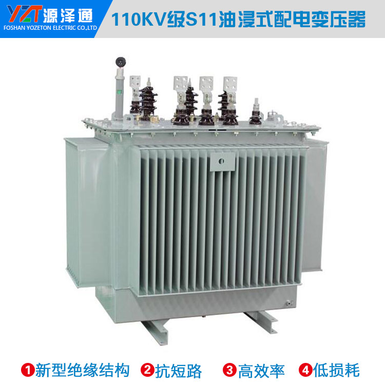 S11-630KVA  油浸式配电变压器